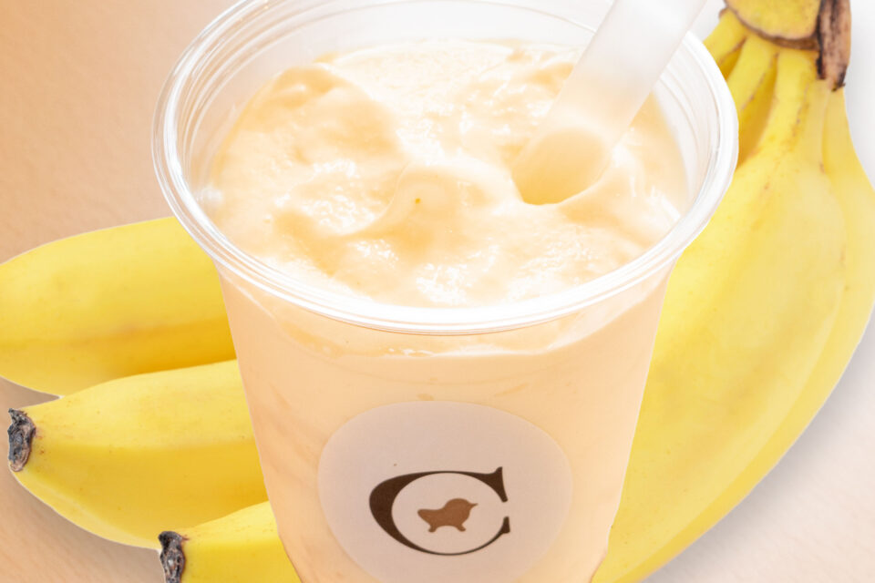新発売】特濃バナナシェイク | 平飼い卵とスイーツの永光農園